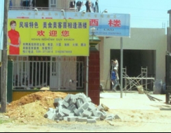“Phố Trung Quốc” ở Hà Tĩnh