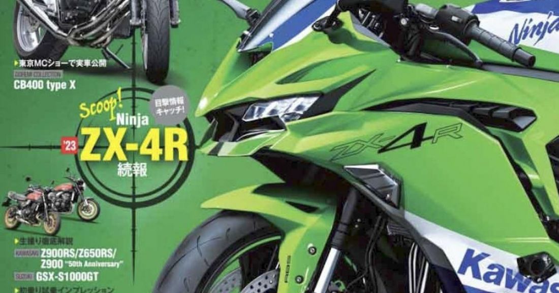ZX-4R-Cafeauto-6