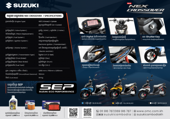 Suzuki Nex Crossover-CafeAuto-5