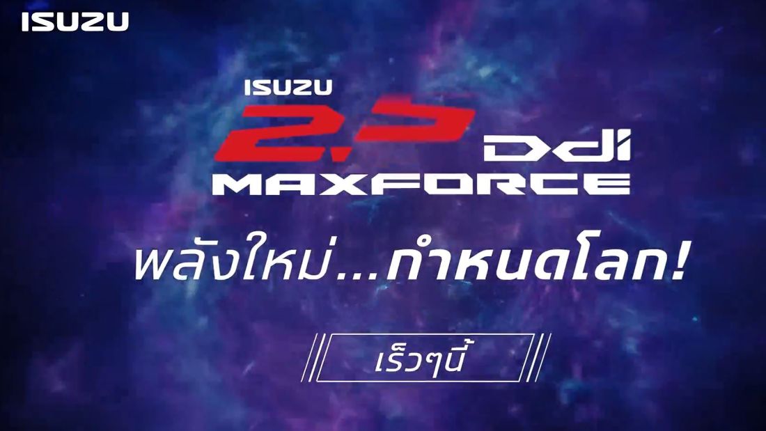 isuzu-d-max-mu-x-sap-co-dong-co-moi-hieu-suat-cao-hon