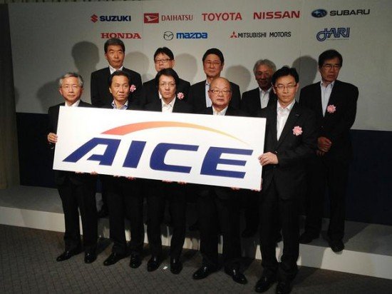 Liên minh xe Nhật hợp tác phát triển động cơ