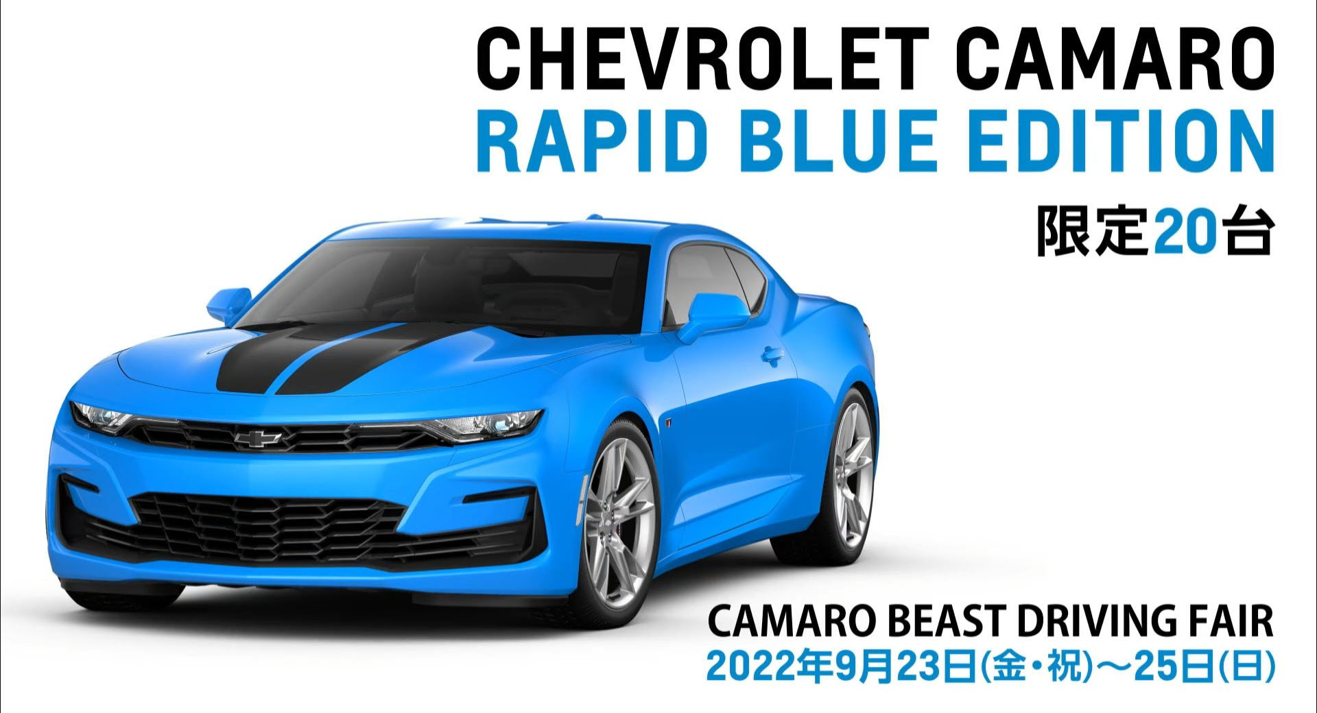 chevrolet-camaro-rapid-blue-edition-cafeautovn-1
