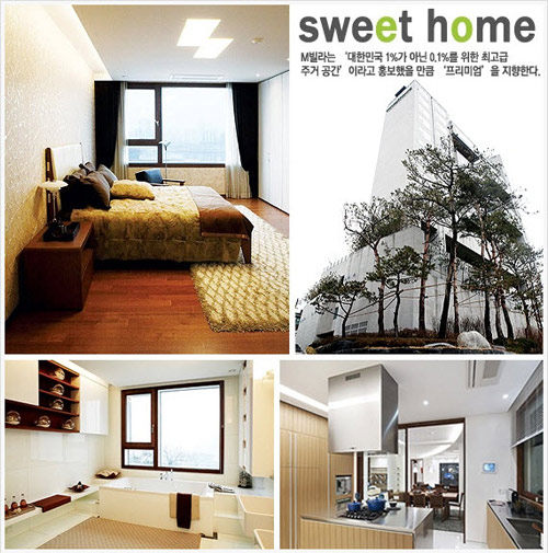 Jang Dong Gun khoe penthhouse đẹp ngất ngây - 4