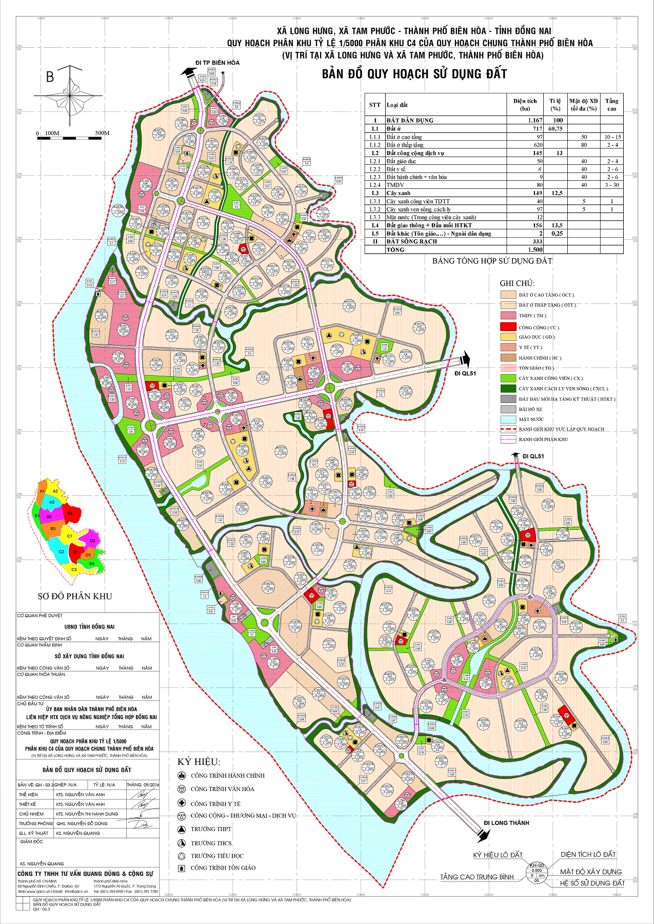 Đồng Nai điều chỉnh cục bộ phân khu C4 để xây chung cư 40 tầng- Ảnh 1.