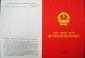 Cách kiểm tra sổ đỏ, sổ hồng đã xóa thế chấp