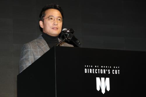 Kim Taek-jin (2,5 tỷ USD, tăng 0,8 tỷ USD so với 2019):