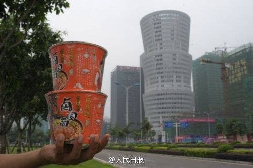 Tòa nhà trông như 2 hộp mỳ úp chồng lên nhau...